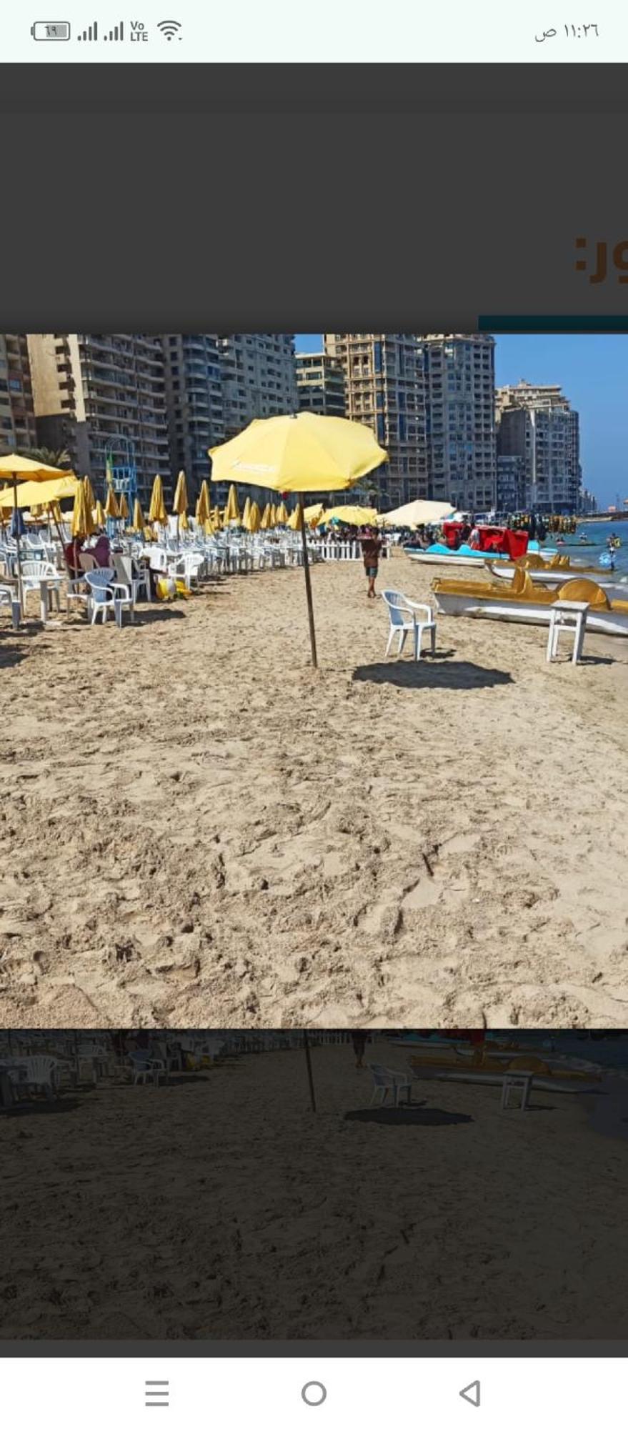 Apartmán Fayrouzat Almndra Near The Sea With Garden View Alexandria